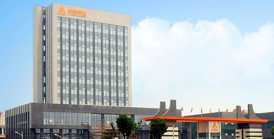 華建鋁業